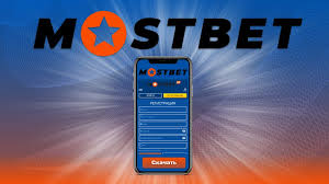 Mostbet Casino Where Gaming Meets Excitement and Adventure Mostbet Casino Where Gaming Meets Excitement and Adventure
