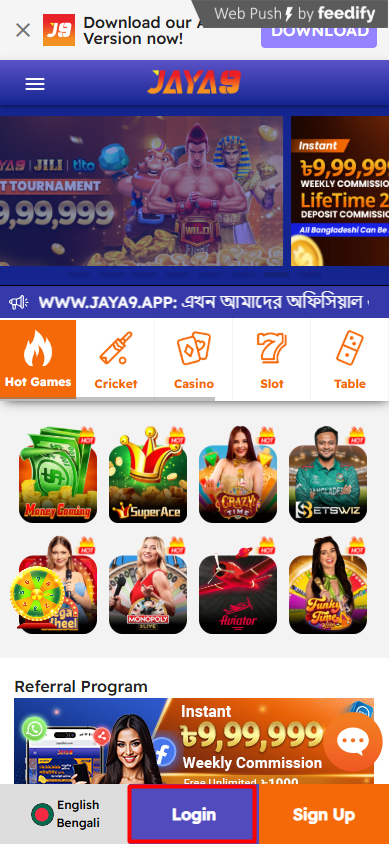 Jaya9 আপনার প্রোফাইল তৈরি করুন এবং জয়ী হন