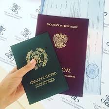 Купить диплом МГУПИ на оригинальном бланке 951967814 Купить диплом МГУПИ на оригинальном бланке 951967814