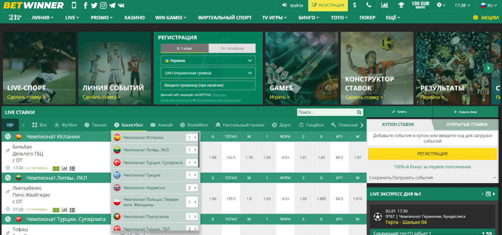 Exploring the BetWinner Platform Your Ultimate Betting Destination