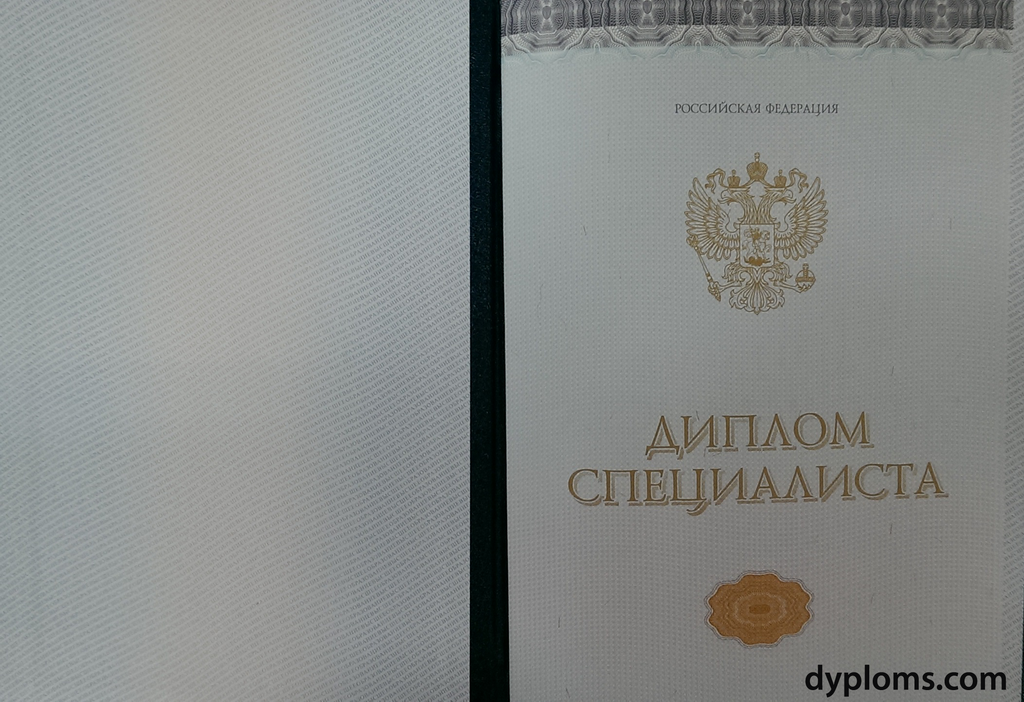 Купить диплом БИИЯМС на настоящем бланке -556673138