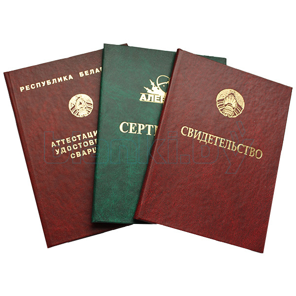 Купить диплом любого Вуза СПб - Быстро и Надежно -572274357