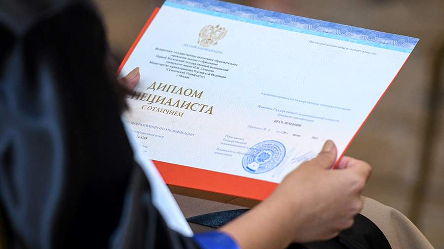 Купить диплом МГАУ им. Горячкина -394839779