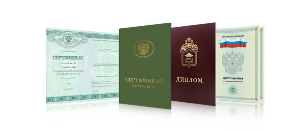 Купить диплом НИТУ Как получить качественный диплом без лишних хлопот Купить диплом НИТУ Как получить качественный диплом без лишних хлопот