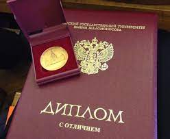 Купить диплом НИТУ Как получить качественный диплом без лишних хлопот Купить диплом НИТУ Как получить качественный диплом без лишних хлопот