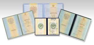 Купить диплом охранника легкие шаги к успеху Купить диплом охранника легкие шаги к успеху