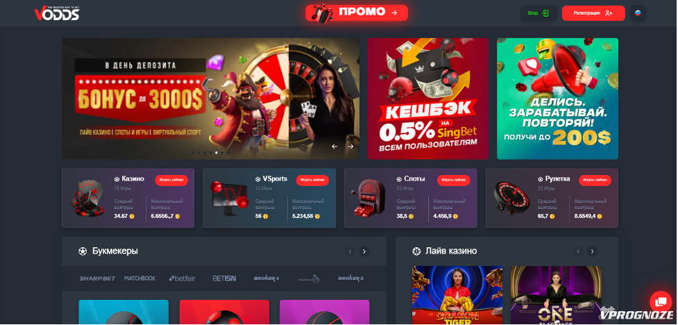 Live блэкджек отличие студийных и